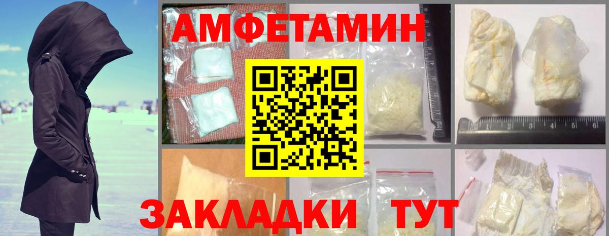ОМГ ОМГ зеркало  АМФЕТАМИН Розовый  Вход с VPN  Печора 