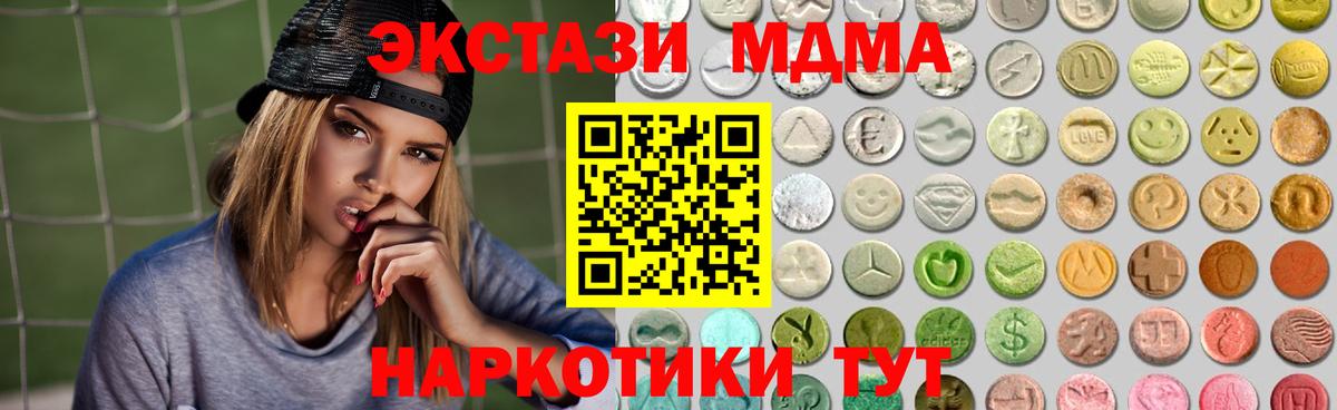 Ecstasy бентли  кракен онион  Экстази  Экстази Punisher  Печора  Вход с VPN 