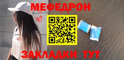 стаф Бузулук