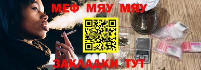 первитин Бугуруслан