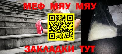 стаф Бузулук