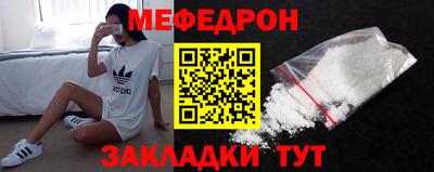 стаф Бузулук