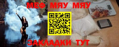 первитин Бугуруслан