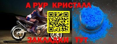 стаф Бузулук