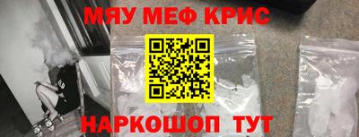 первитин Бугуруслан