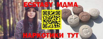стаф Бузулук