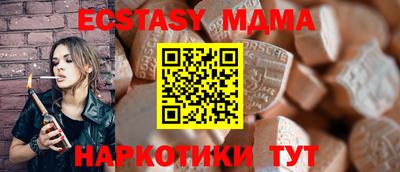 первитин Бугуруслан