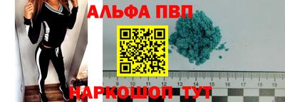 амф Будённовск