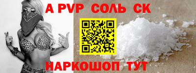 амф Будённовск