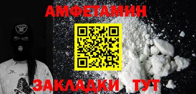 стаф Бузулук