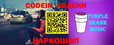 амф Будённовск