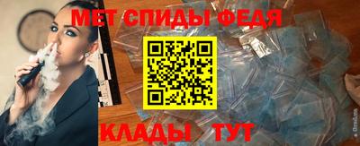 первитин Бугуруслан