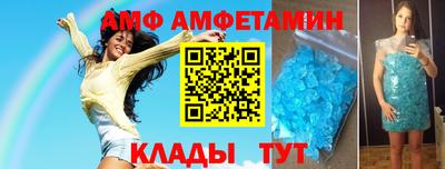 первитин Бугуруслан