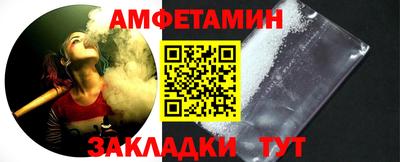гашик Рыбинск