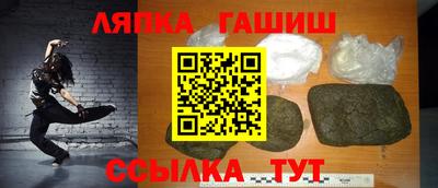 ALPHA PVP Рузаевка