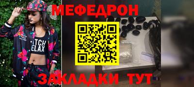 стаф Бузулук