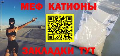 первитин Бугуруслан