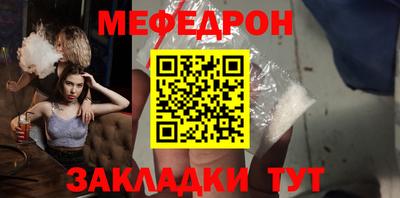 первитин Бугуруслан