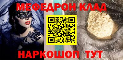 стаф Бузулук