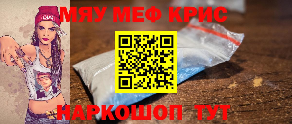 МДМА Печора