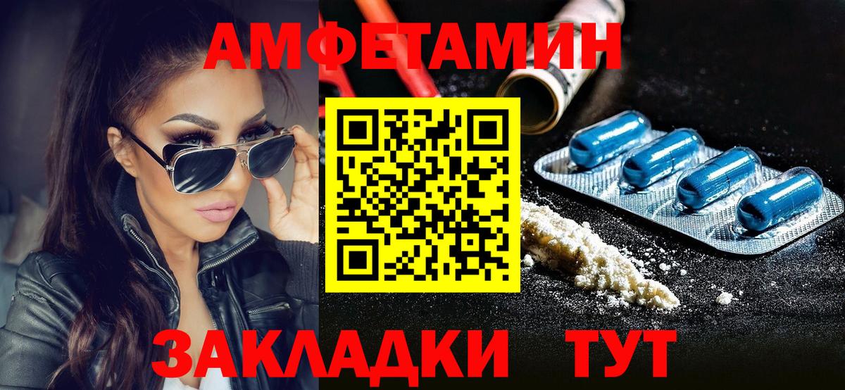 Первитин винт  Первитин винт  Вход с VPN  Печора 