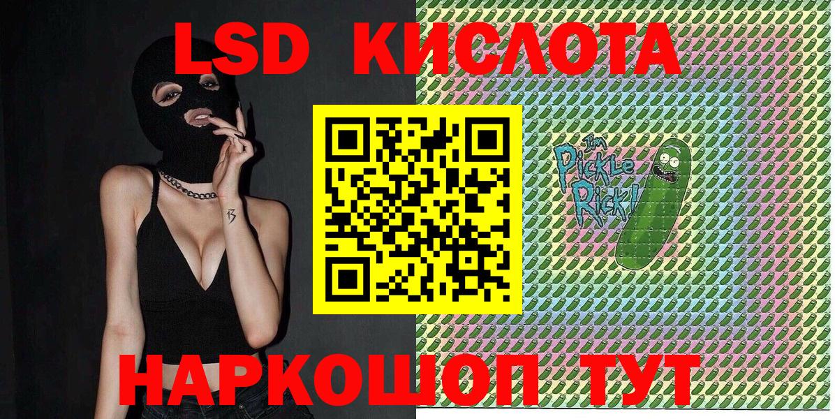 Марки NBOMe  Вход с VPN  Печора  Марки N-bome 1500мкг 