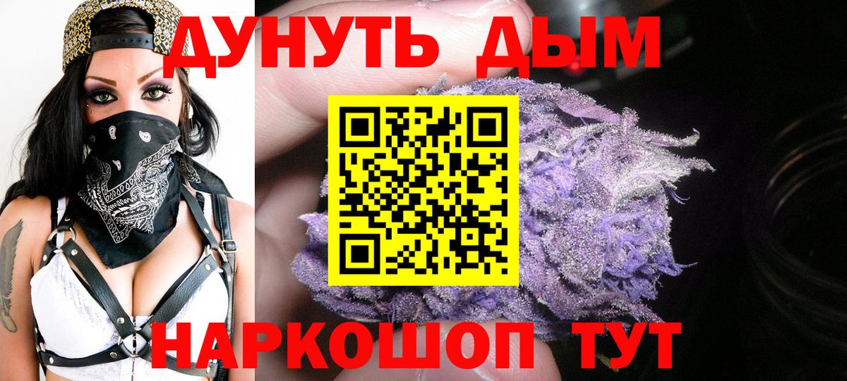 Бошки марихуана Ganja  Каннабис конопля  Бошки марихуана White Widow  Вход с VPN  Печора  Марихуана Bruce Banner 